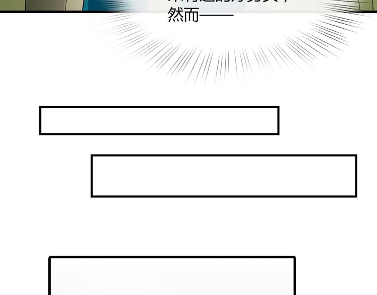 第60话 逆转63