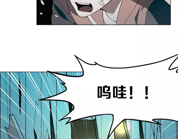 第46话 裂缝4