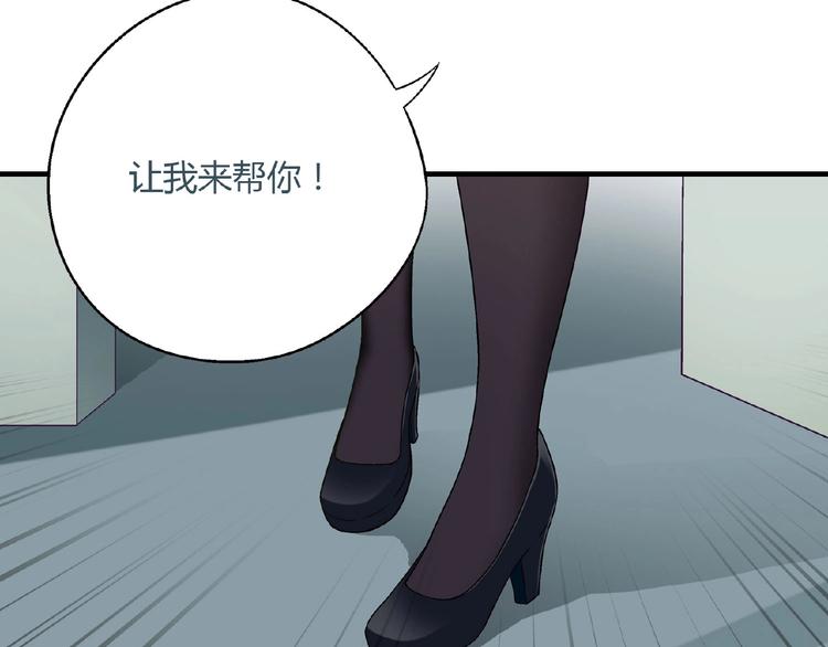第139话 洗心革面125