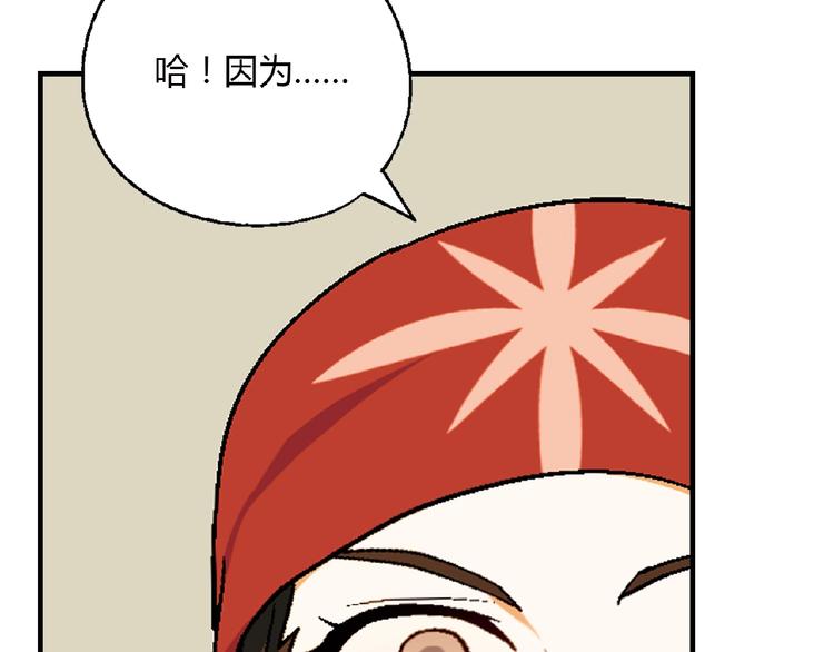 第124话 无助？116