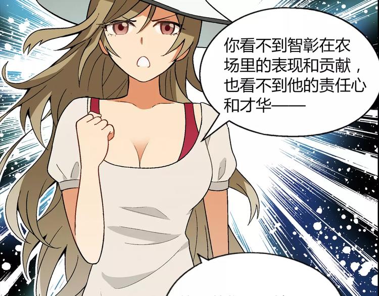 第55话 大计划58