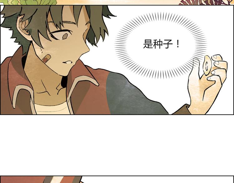 第7话 新的起点77