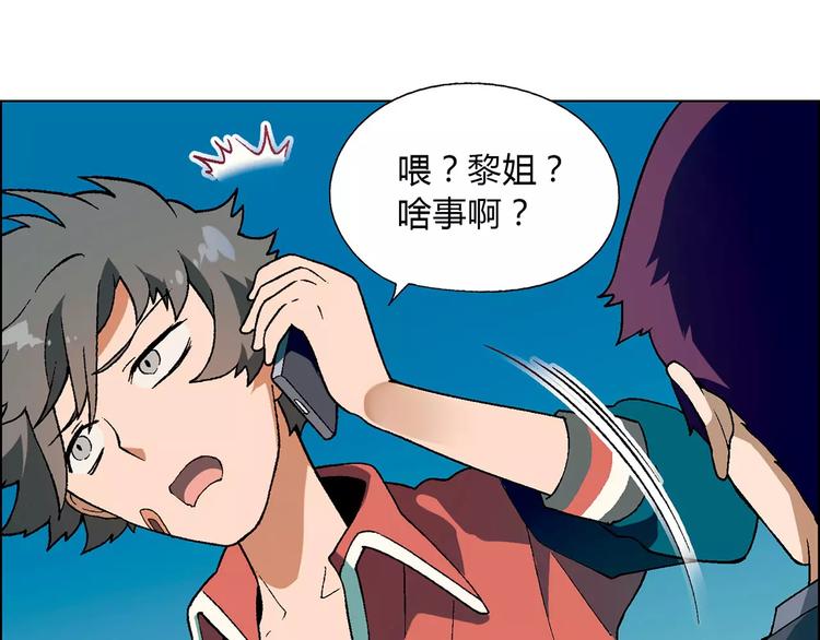 第41话 新的危机52