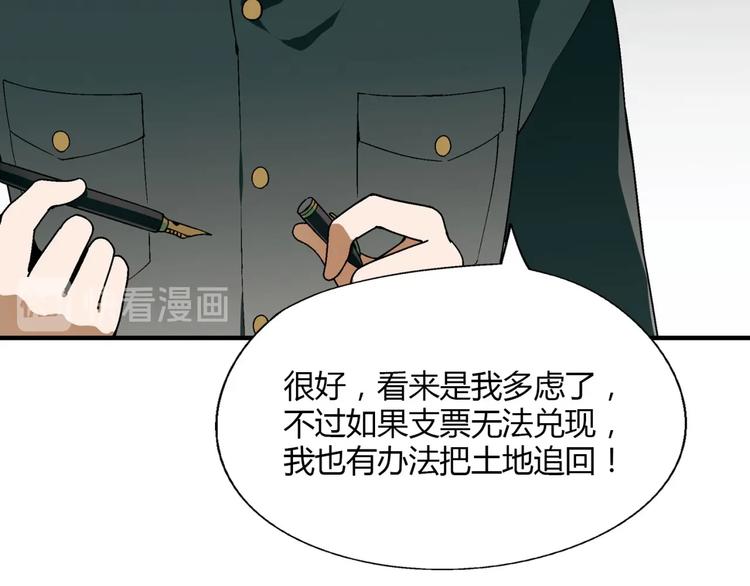 第142话 露馅28