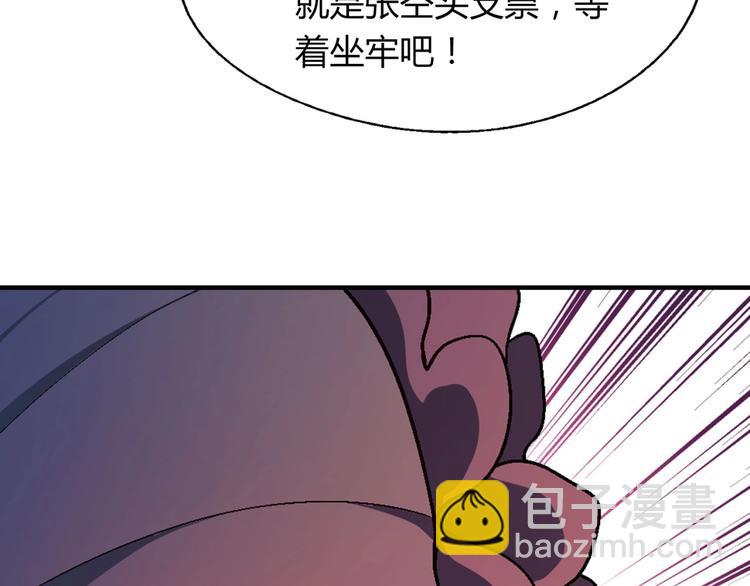第142话 露馅65