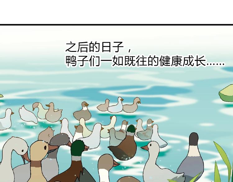 第115话 疯狂的粉丝！109