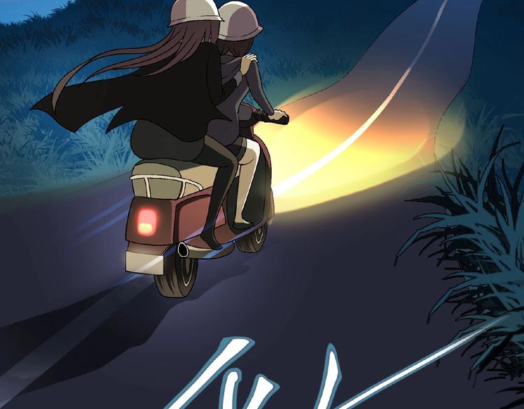 第125话 债主换人！10