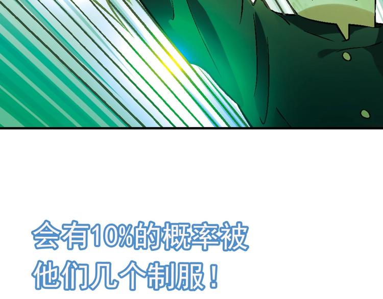 第142话 露馅133