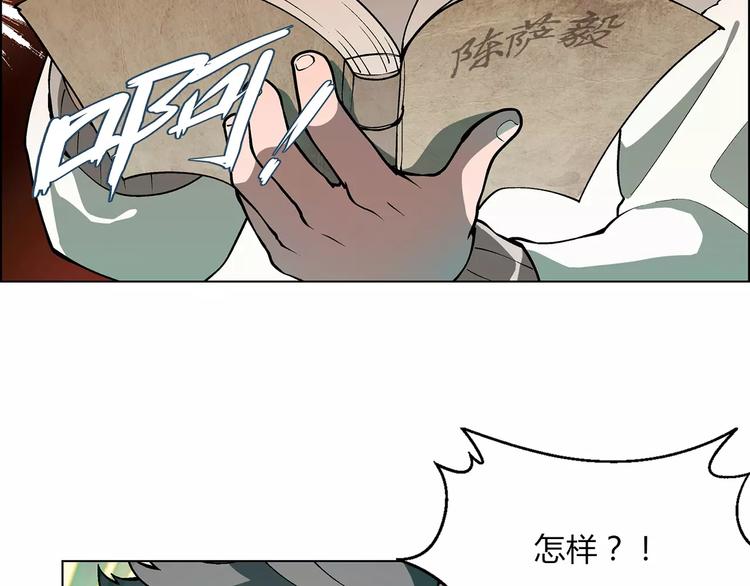 第23话 老中医的尊重33