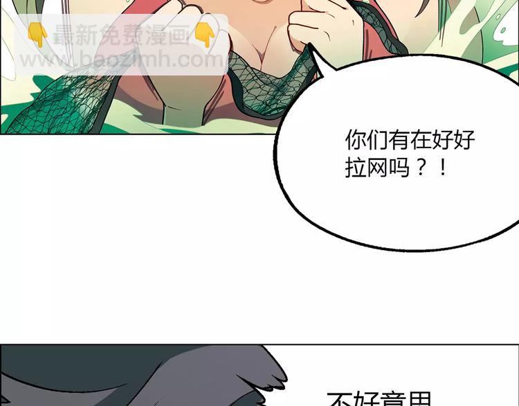 第28话 亲自出马55