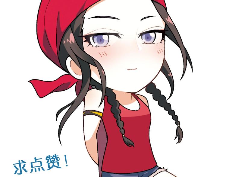 第105话 演员的自我修养！126