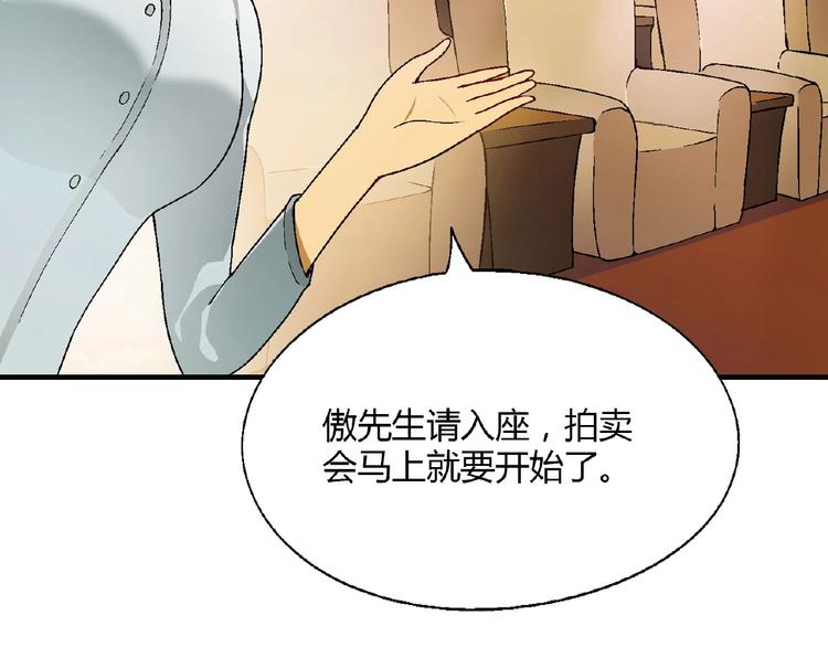 第140话 逗比的高光时刻106