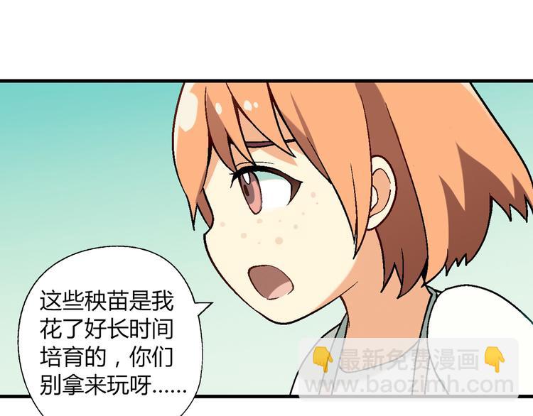 第82话 乔装打扮！72