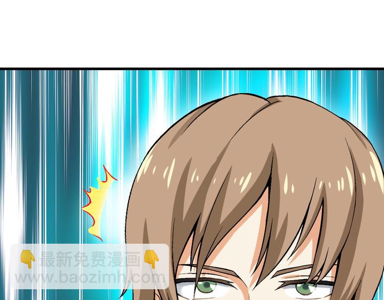第79话 女神回归！35