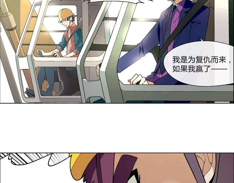 第13话 挖掘机57