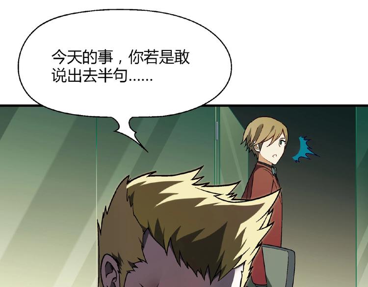 第129话 小姐姐，求放过57