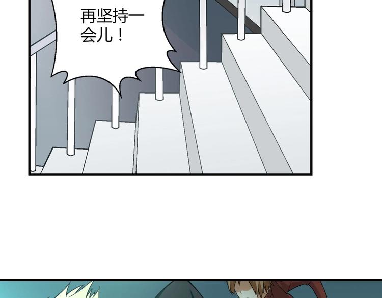 第130话 乐琳的情敌48