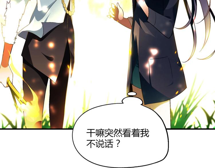 第137话 告白55