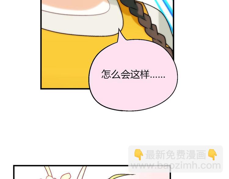 完结篇 苦尽甘来30