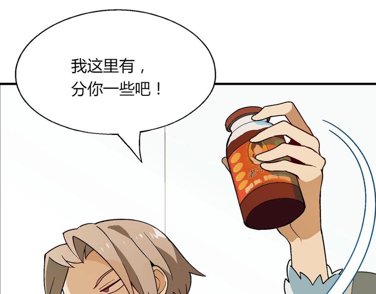 完结篇 苦尽甘来130