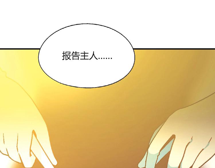 第135话 重启事业108