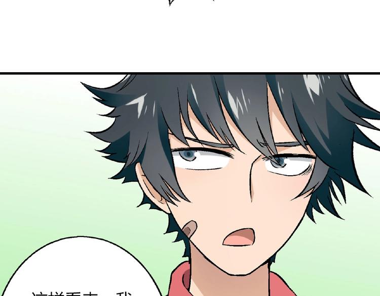 第108话 奶茶的制作！61