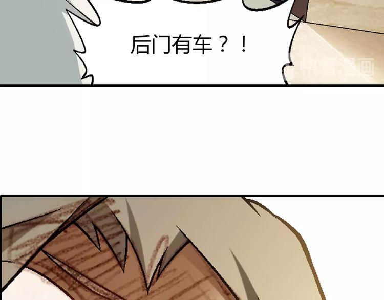 第127话 双重约会48