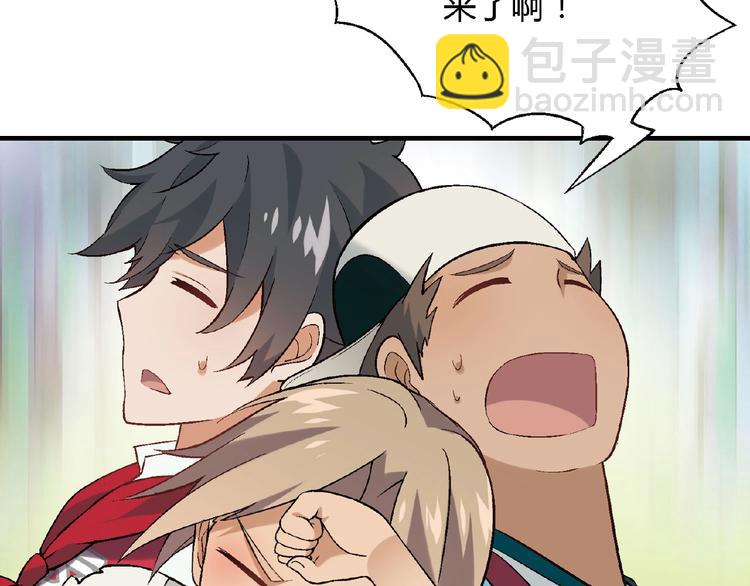 第119话 新的危机！134