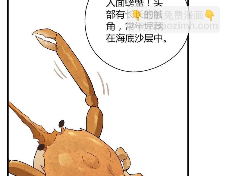 第100话 全员出动！40