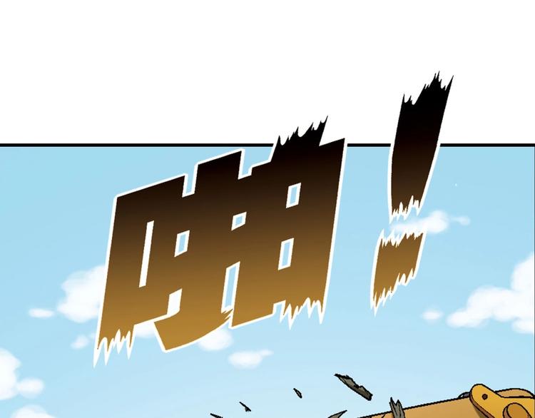 第133话 农场被毁90