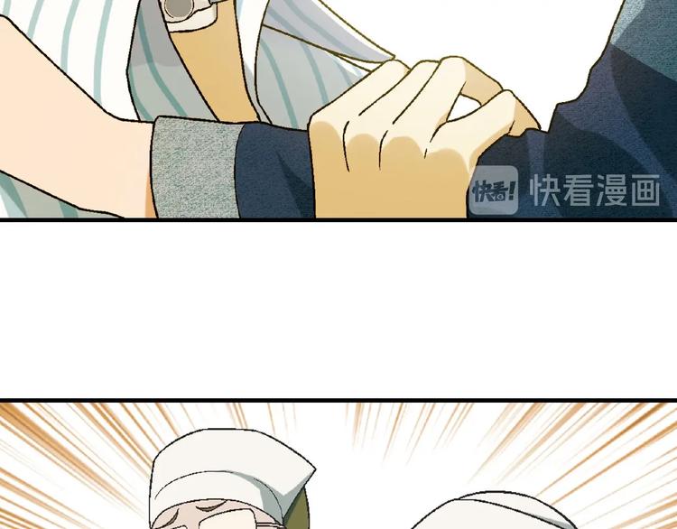 第134话 地契20