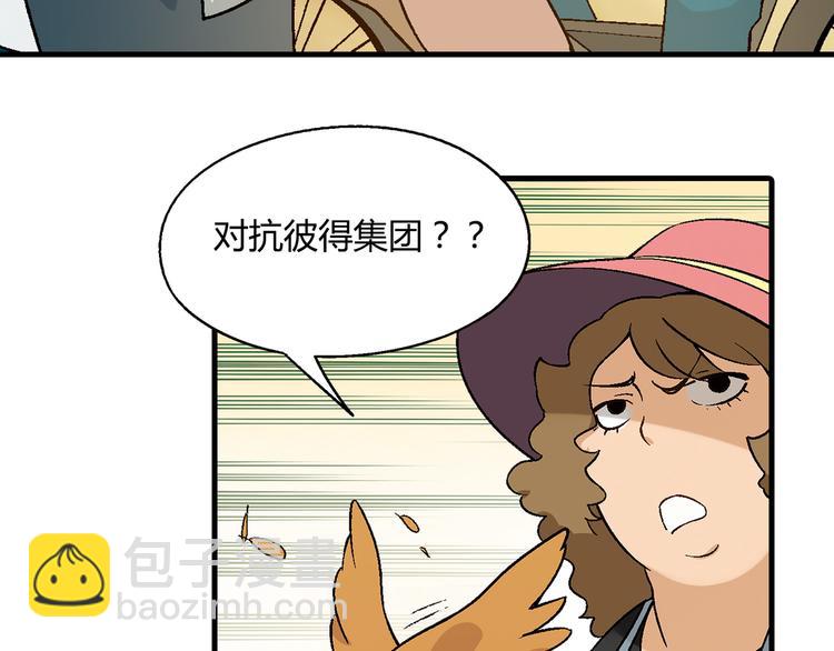 第65话 众志成城56
