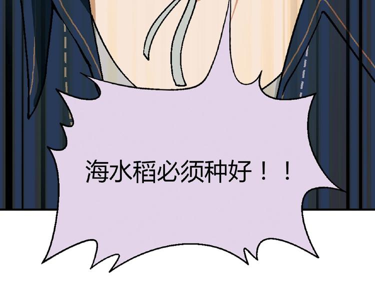 第139话 洗心革面26