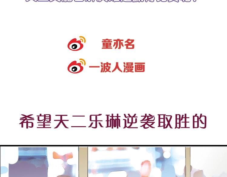第108话 奶茶的制作！127