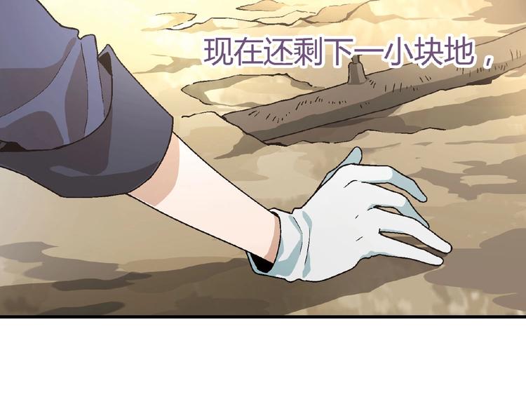 第135话 重启事业61