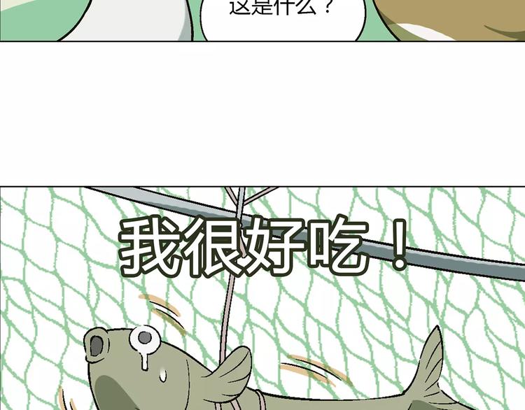 第27话 斗鸭113