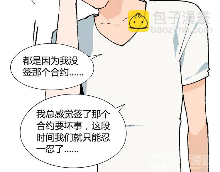 第63话 心事60