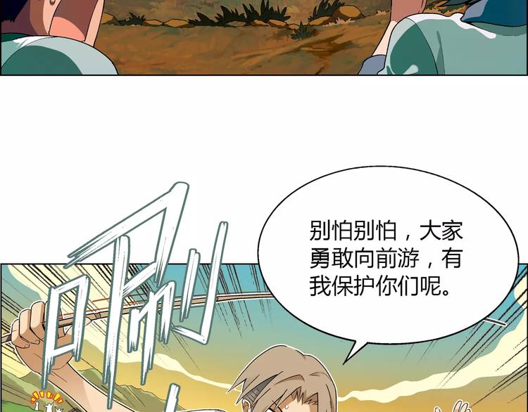第37话 游泳要从小抓起34