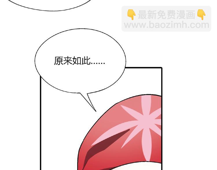 第106章 配角也有春天！51