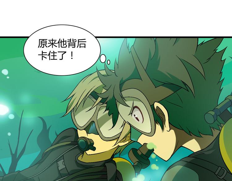 第95话 水下渡氧！24