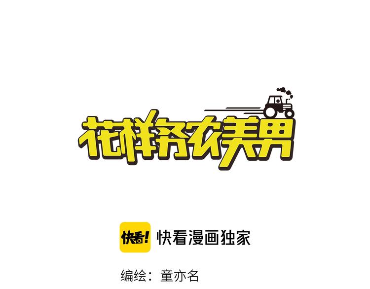 第143话 地契到手0