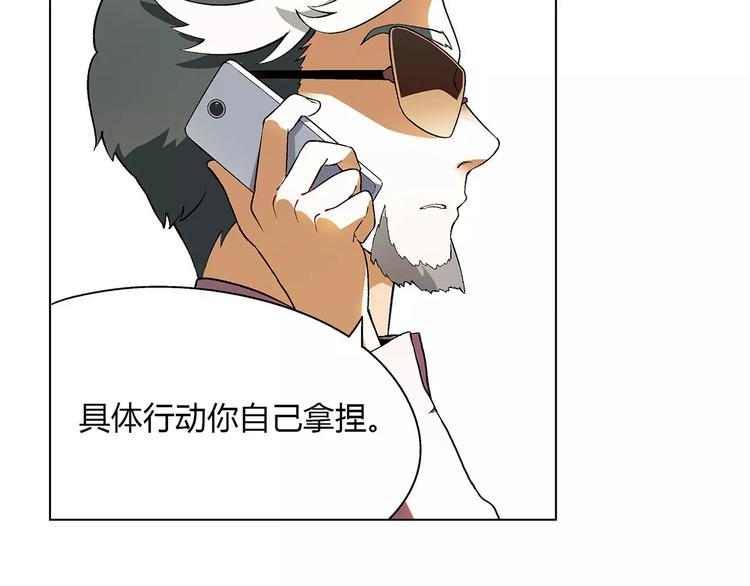 第34话 鸭舍要拆除？28
