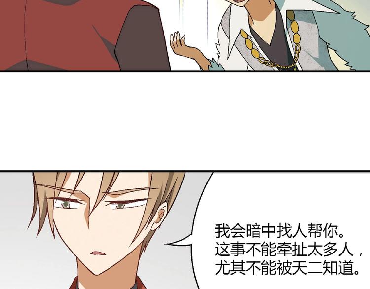 第140话 逗比的高光时刻4