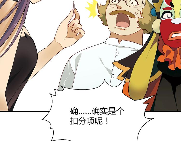 第113话 黑幕 ？36