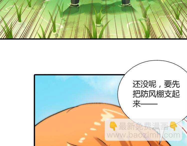第83话 痛苦回忆!23