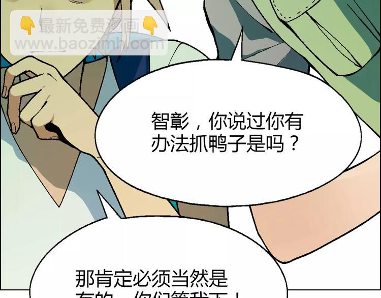 第26话 比赛开始35