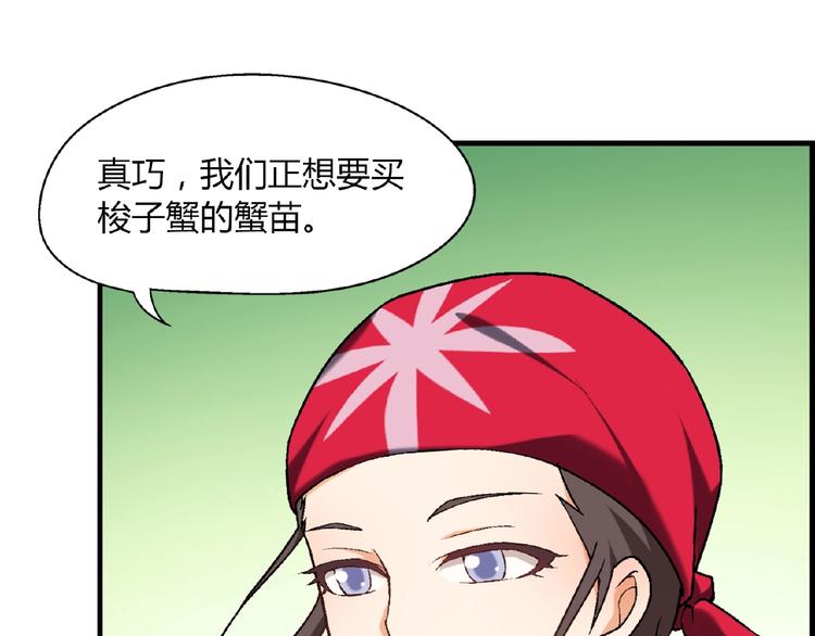 第104话 被大导演看上！15