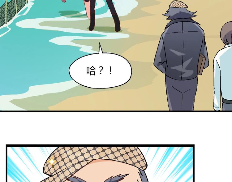 第105话 演员的自我修养！6