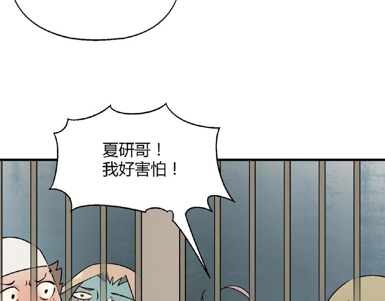 第132话 富家女的报复66