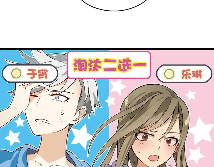 第114话 出局！94